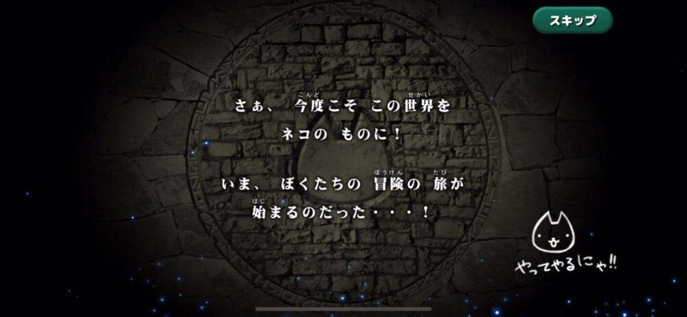 『ぼくとネコ』の魅力とは？