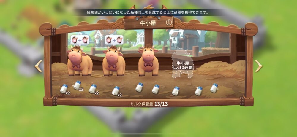 『王国のドラゴン』序盤攻略法