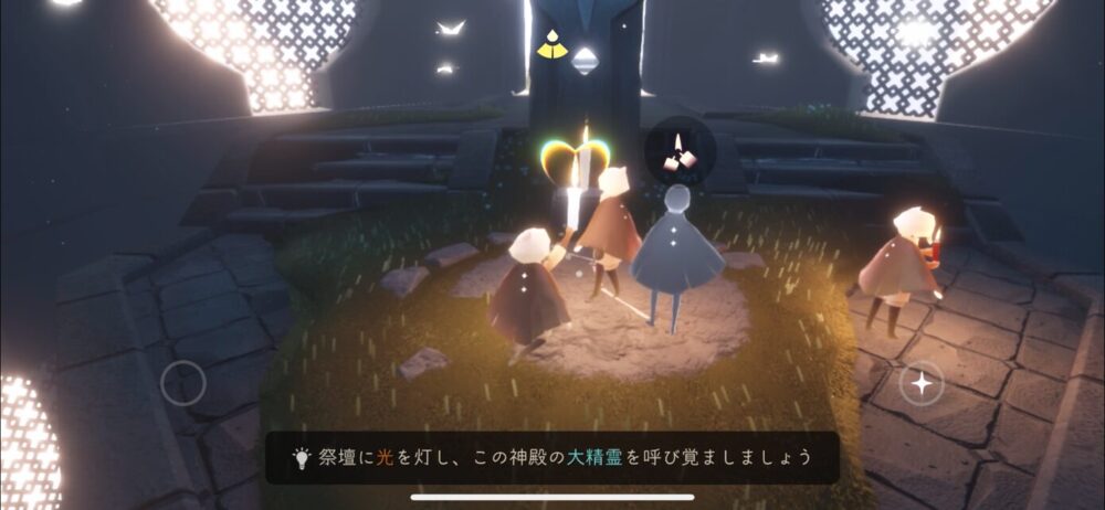 『Sky 星を紡ぐ子どもたち』レビュー　まとめ